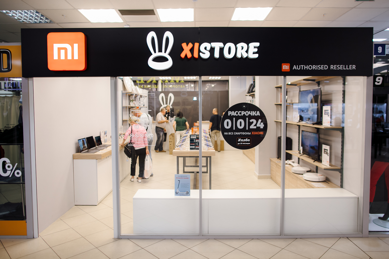 Xistore By Интернет Магазин В Минске